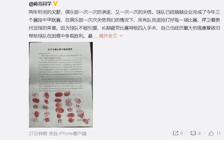 阿尔比奥尔这样谈道：“我们一直很软弱，从一开始对手的表现就非常出色。